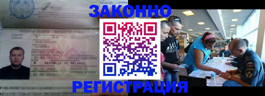 пропишу в квартире в Покрове