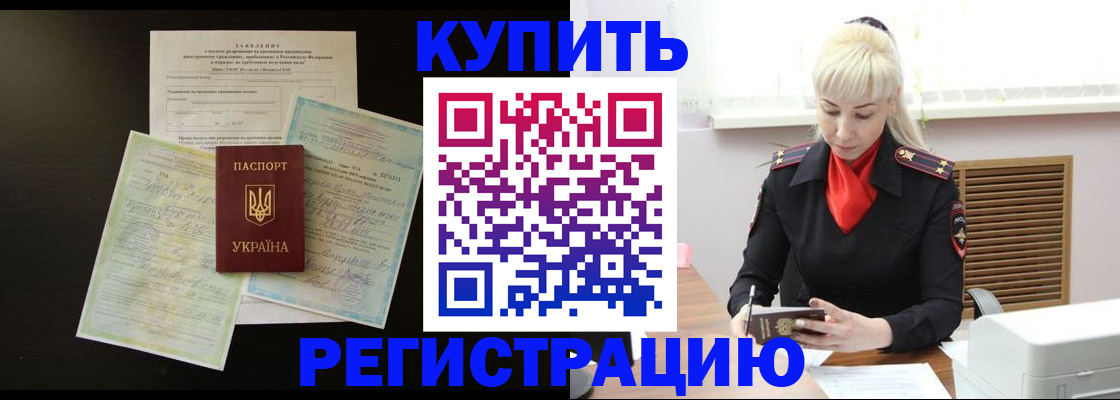 найти адрес прописки в Покрове